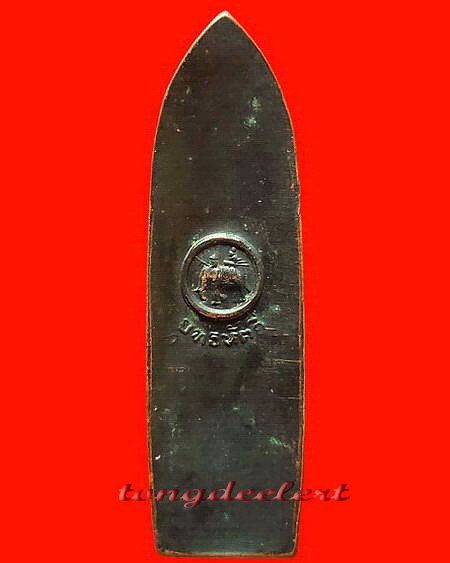 พระร่วงยุทธหัตถี วัดป่าเลไลยก์วรวิหาร จ.สุพรรณบุรี ปี 2513 พิธีใหญ่ สวยมากค่ะ