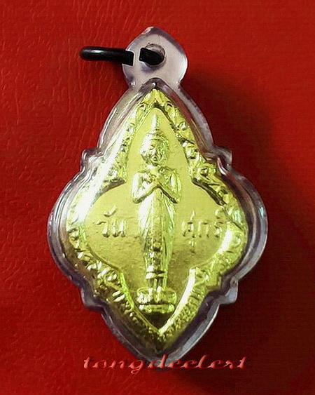 พระปางรำพึง(พระประจำวันศุกร์) หลวงปู่ทิม วัดละหารไร่ จ.ระยอง ปี 2517 สวยมากค่ะ