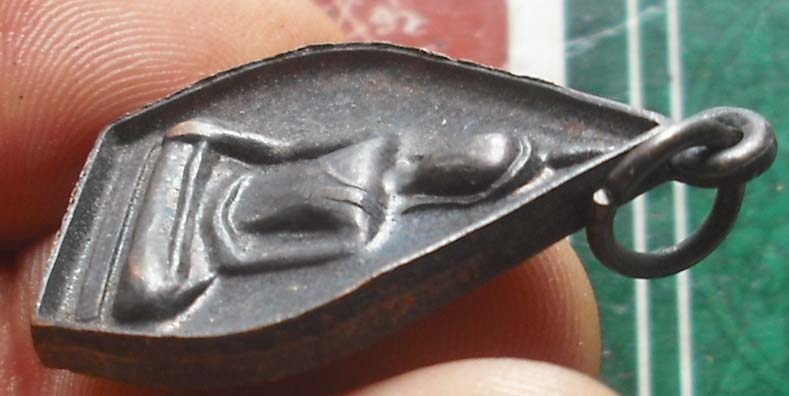 เหรียญหล่อปั๊ม พิมพ์นางพญา วัดราษฏร์เจริญ เนื้อทองแดง