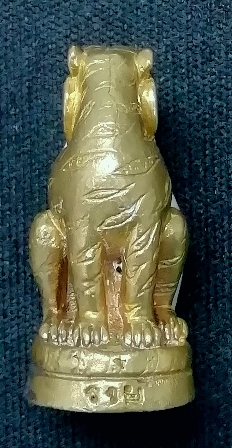 เสือโคร่งเหลียวหลัง หลวงพ่อสูง วัดหนองผักชี