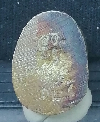 เสือโคร่งเหลียวหลัง หลวงพ่อสูง วัดหนองผักชี