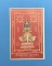 ยันต์ท้าวเวสสุวรรณ(กระดาษ)อาจารย์อิฎฐ์ วัดจุฬามณี จ.สมุทรสงคราม ปี 2560 ใบเล็กขนาดพกพา ด้านหลังพิมพ์