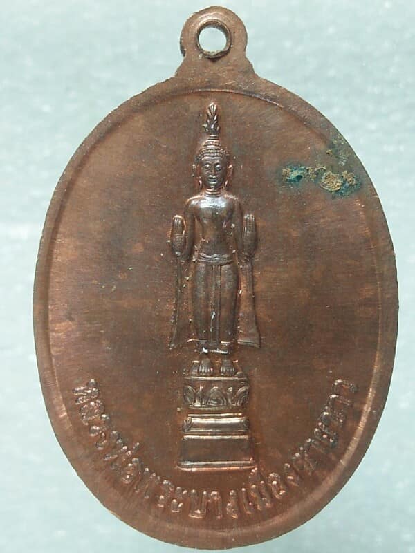 เหรียญหลวงปู่ศรีจันทร์ หลังหลวงพ่อพระบาง เมืองชายขาว วัดศรีสุทธาราม จ.เลย