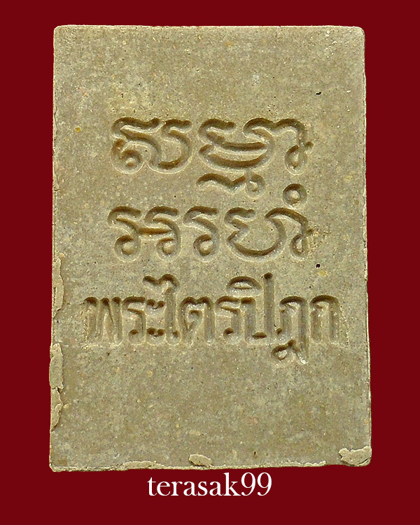 พระผง รุ่น 6 พระไตรปิฎก วัดปากน้ำ ปี 2532 ราคาเบาๆ(A5)