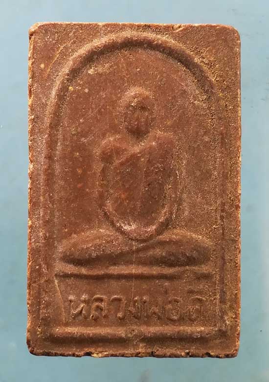 พระผง หลวงพ่อดี วัดสุวรรณาราม นครปฐม