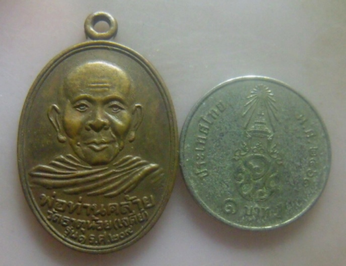 **วัดใจ**เหรียญพ่อท่านคล้าย รุ่น ๑ รศ.๒๐๙ วัดธาตุน้อย(เจดีย์) จ.นครศรีฯ**หลังยันต์ สวยๆ
