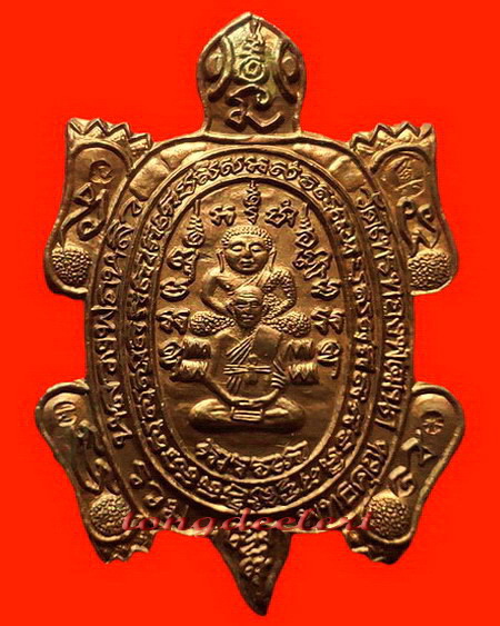 เหรียญพญาเต่าเรือน รุ่นรวมพุทธคุณ หลวงพ่อหลิว-หลวงพ่อคูณ ร่วมปลุกเสก เนื้อนวโลหะ สวยมากค่ะ