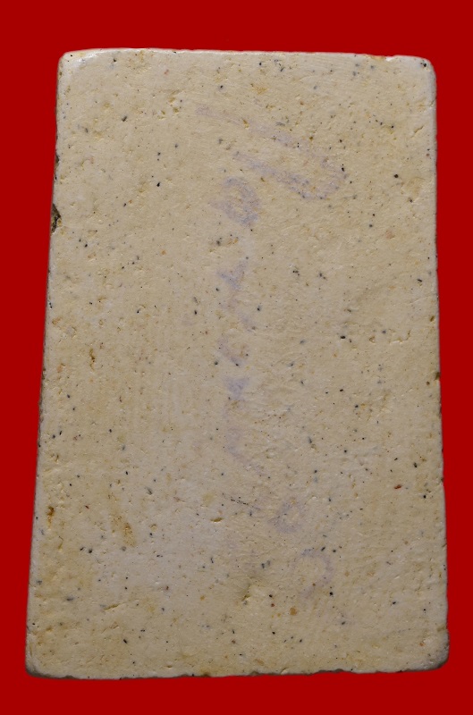 สมเด็จวัดระฆัง108ปี พิมพ์ใหญ่บาง มีบัตรสถาบันการันตีพระ ไม่มีกล่อง 