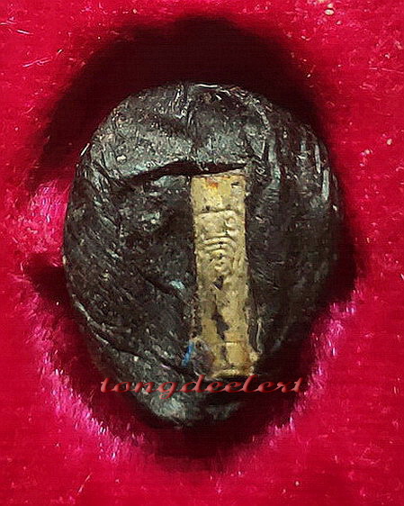 เบี้ยแก้ตะกรุดเงิน หลวงพ่อเกษม เขมโก สำนักสุสานไตรลักษณ์ จ.ลำปาง