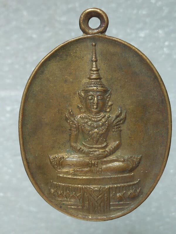 เหรียญพระแก้วมรกต มูลนิธิสังฆศาสน์ จัดสร้าง