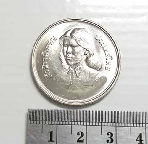 แดง 200 บาท...เหรียญ 10 บาท ปี 2522 วาระ สมเด็จพระเจ้าลูกเธอเจ้าฟ้าจุฬาภรณวลักษณ์ฯ (#121)