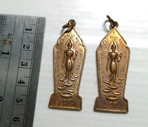แดง 100 บาท..เหรียญพระพุทธปางห้ามญาติ พระแท่นศิลาอาสน์ เนื้อทองแดงผิวไฟ จำนวน 2 เหรียญ (#230)