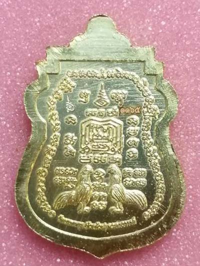 เหรียญเสมาหลวงพ่อพัฒน์ วัดห้วยด้วน จ.นครสวรรค์ รุ่น "เสมารวยชนะจน 99" รายการที่ 9.90 เนื้อกะไหล่ทองล