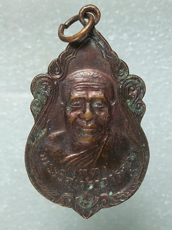 เหรียญหลวงพ่อเกตุ วัดเกาะหลัก ประจวบคีรีขันต์ ปี๒๖ เคาะเดียวครับ