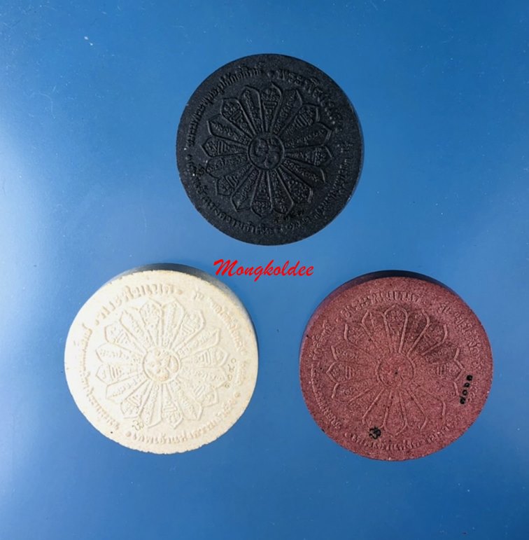 พิฆเนศ เทพเจ้าแห่งความสำเร็จ ขจัดอุปสรรค รุ่นขอได้ดั่งใจหวัง ปี50 ครูบาโต วัดพระบาทปางแฟน จ.เชียงใหม