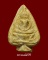  พระใบโพธิ์หลังยันต์ หลวงพ่อสุพจน์ วัดสุทัศน์ ปี2484 ราคาเบาๆ(3)