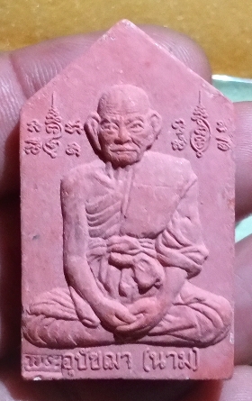 พระปรกโพธิ์เสาร์ห้าหลังรูปเหมือนหลวงปู่นามวัดน้อยชมพู่เนื้อแดง