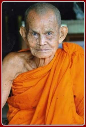 พระพิมพ์ขุนแผน เนื้อดินเผา หลวงปู่นาม วัดน้อยชมภู่ จ.สุพรรณบุรี  