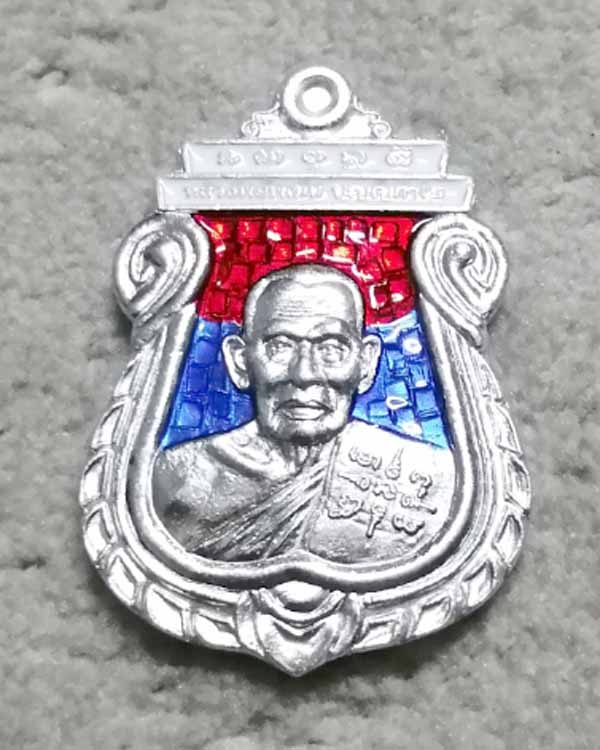 แดง 150 บาท...เหรียญเสมาหลวงพ่อพัฒน์ วัดห้วยด้วน จ.นครสวรรค์ รุ่น "เสมารวยชนะจน 99" 