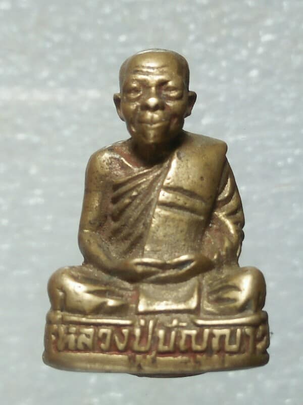 รูปหล่ออุดกริ่งหลวงปู่ปัญญา วัดหนองผักหนาม ชลบุรี 