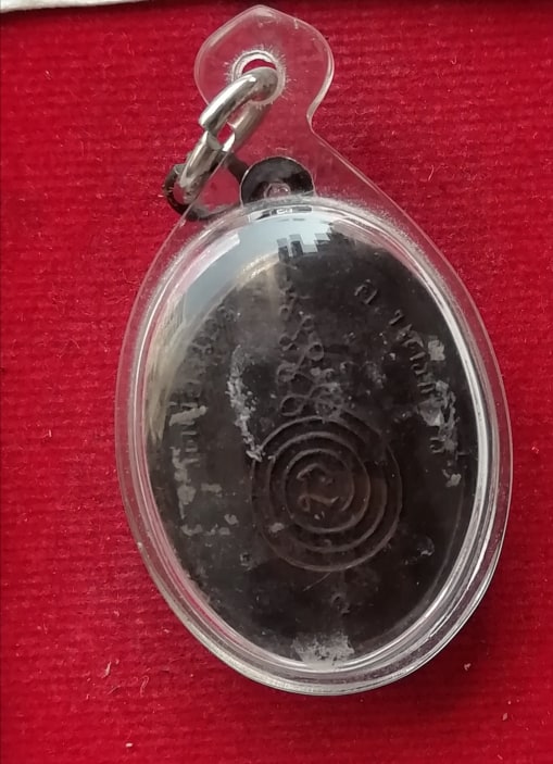 เหรียญรุ่นแรก หลวงปู่อั๊พ วัดท้องไทร เลี่ยมกันน้ำพร้อมใช้