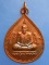 เหรียญหลวงปู่สงฆ์ หลัง พระครูวาทีธรรมรส วัดสุบรรณนิมิตร จ.ชุมพร
