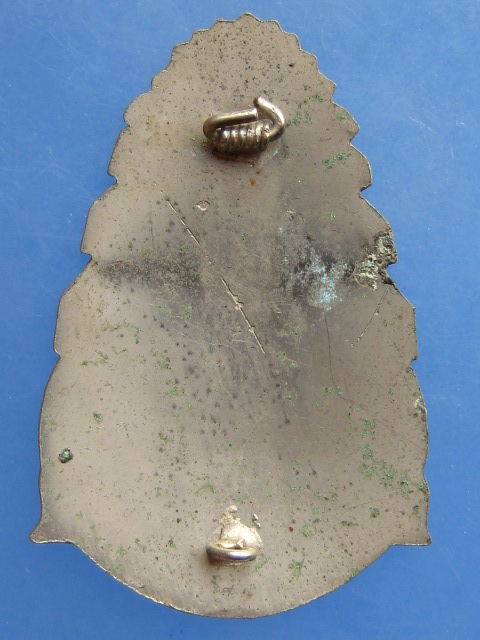 เข็มกลัด พระราชวีริยาภรณ์ วัดไพชยนต์พลเสพย์ จ.สมุทรปราการ ปี2503