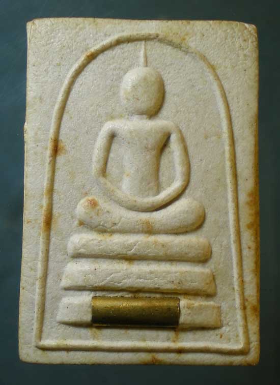 สมเด็จ เสาร์5 วัดหนองผักนาก สุพรรณบุรี