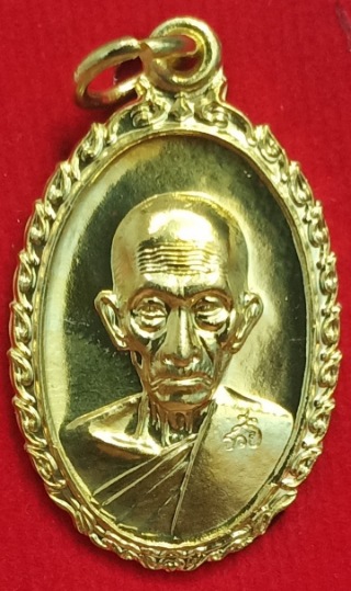 เคาะเดียว ได้ 100 เหรียญ เหรียญรวยรวยเฮงเฮงหลวงพ่อรวย วัดตะโ ก ชุดที่่๑
