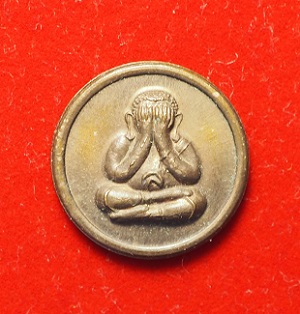 พระปิดตาเม็ดกระดุม หลวงปู่หลิว วัดไร่แตงทอง เนื้อทองแดง