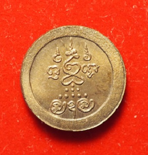 พระปิดตาเม็ดกระดุม หลวงปู่หลิว วัดไร่แตงทอง เนื้อทองแดง