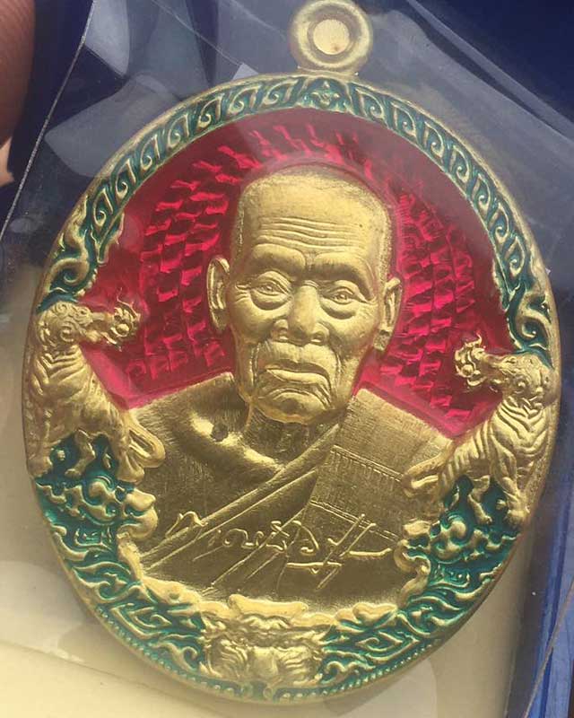 หลวงพ่อพัฒน์ ปุญฺญกาโม วัดห้วยด้วน จ.นครสวรรค์ รุ่นราชาพยัคฆ์ เนื้อทองฝาบาตร ลงยา2สี รายการที่ 12