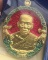 หลวงพ่อพัฒน์ ปุญฺญกาโม วัดห้วยด้วน จ.นครสวรรค์ รุ่นราชาพยัคฆ์ เนื้อทองฝาบาตร ลงยา2สี รายการที่ 12