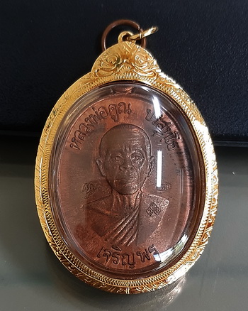 เหรียญหลวงพ่อคูณ เจริญพรล่าง รุ่นแรก ปี2536 โค๊ตพิเศษ 3 โค๊ต ผิวไฟ เลี่ยมทองคำแท้