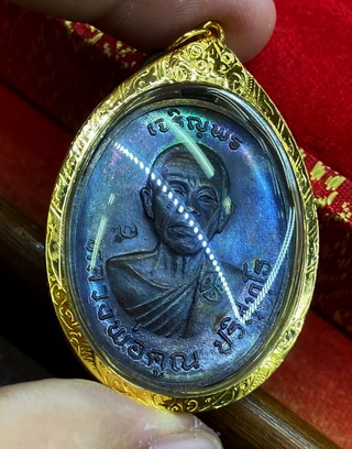 เหรียญหลวงพ่อคูณ เจริญพรบน รุ่นแรก ปี2536 เลี่ยมทองคำแท้ บล็อคม.ขีดตัวตัดนวะ พร้อมบัตรพระแท้