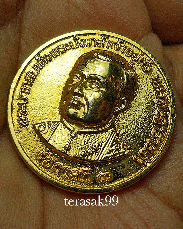 เหรียญ ร.3 เงินถุงแดง (เหรียญเจ้าสัว) สวยๆราคาเบาๆ