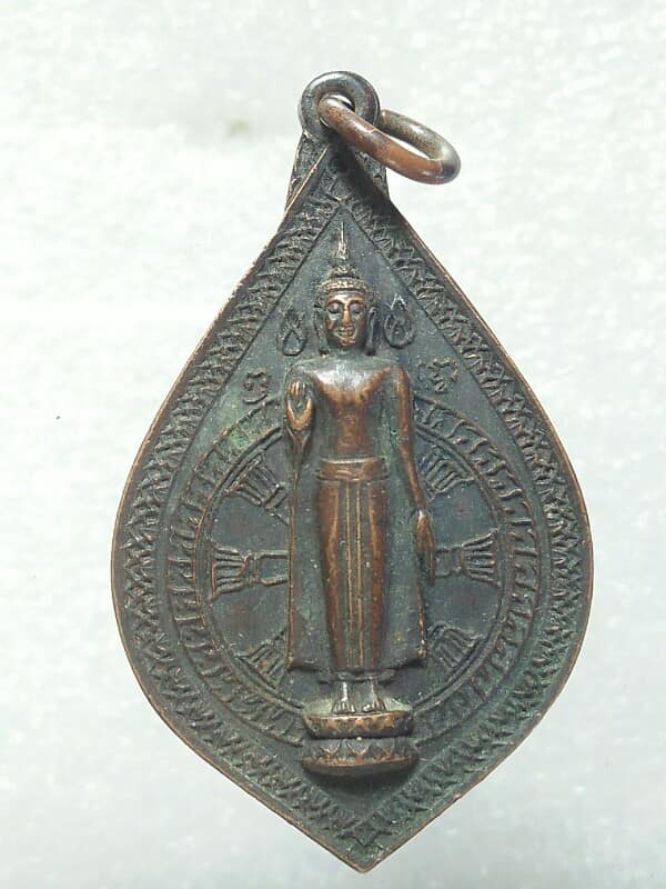 เหรียญพระร่วงโรจน์ฤทธิ์  หลังพระปฐมเจดีย์ รุ่นคุ้มภัย