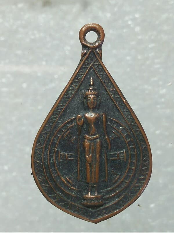 เหรียญหยดน้ำพระร่วงโรจน์ฤทธิ์  หลังพระปฐมเจดีย์ 