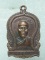 เหรียญ 120 ปี หลวงพ่อเปี่ยม วัดเกาะหลัก ประจวบคีรีขันธ์ 