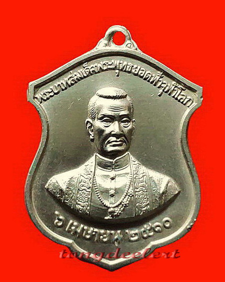 เหรียญรัชกาลที่ 1 ออกวัดพระเชตุพนฯ ปี 2510 เนื้อเงิน สวยมากค่ะ