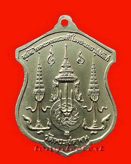 เหรียญรัชกาลที่ 1 ออกวัดพระเชตุพนฯ ปี 2510 เนื้อเงิน สวยมากค่ะ