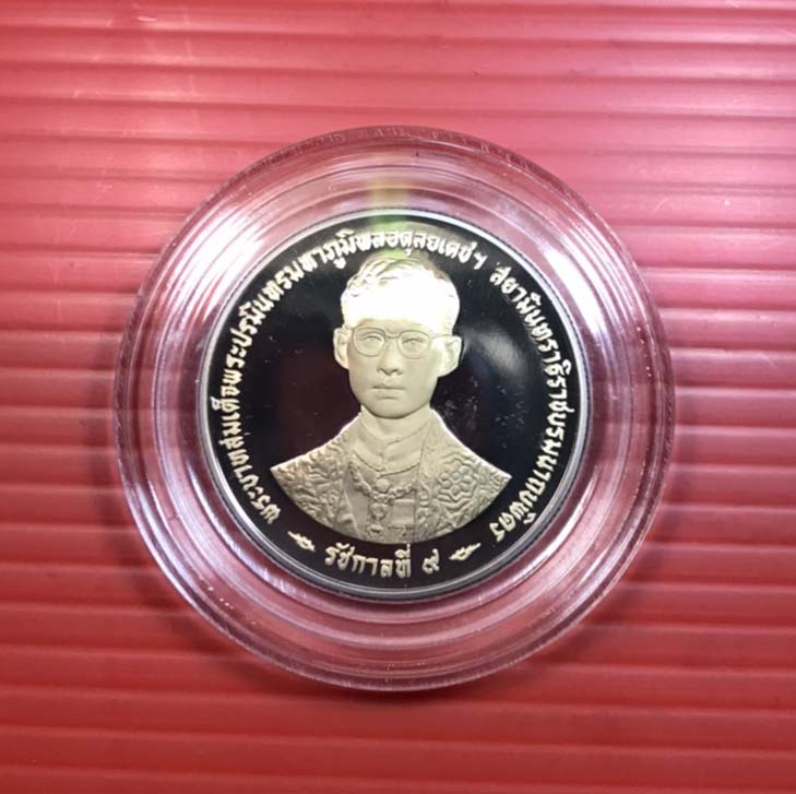 เคาะเดียว 