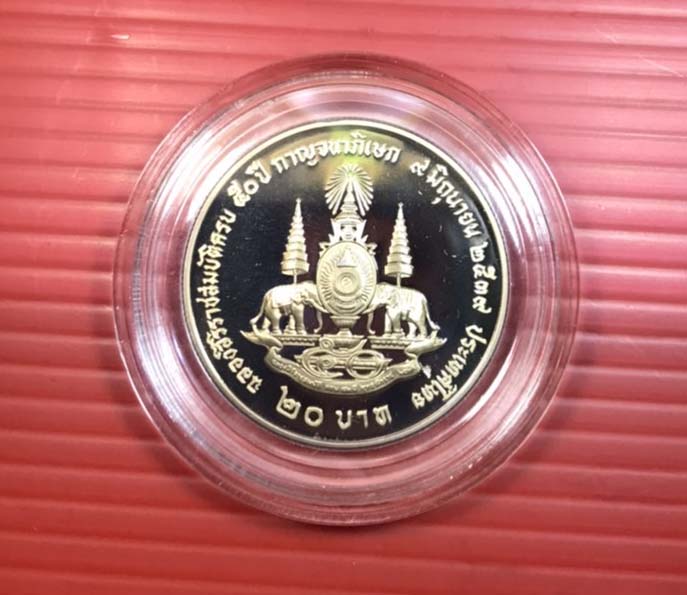 เคาะเดียว 