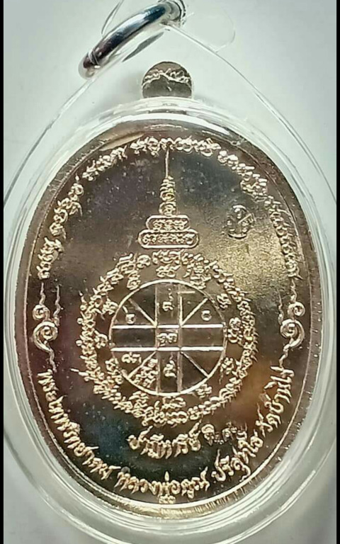 หลวงพ่อคูณ"ปาฏิหารย์EOD"เนื้อทองฝาบาตรลงยาสีเขียวหน้ากากเงิน