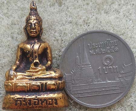 *พระกริ่งอู่ทอง วัดชิโนรส เสาร์๕ ปี๒๕๑๒ ลพ.กวย ลป.โต๊ะ ลพ.พรหม อาจารย์นำ ร่วมเสก*