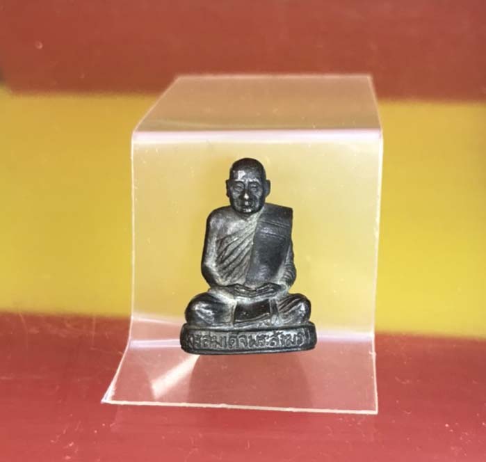 เคาะเดียว รูปหล่อสมเด็จพระญาณสังวร สมเด็จพระสังฆราช วัดบวรนิเวศวิหาร ครบรอบ 80 พรรษา ปี 25