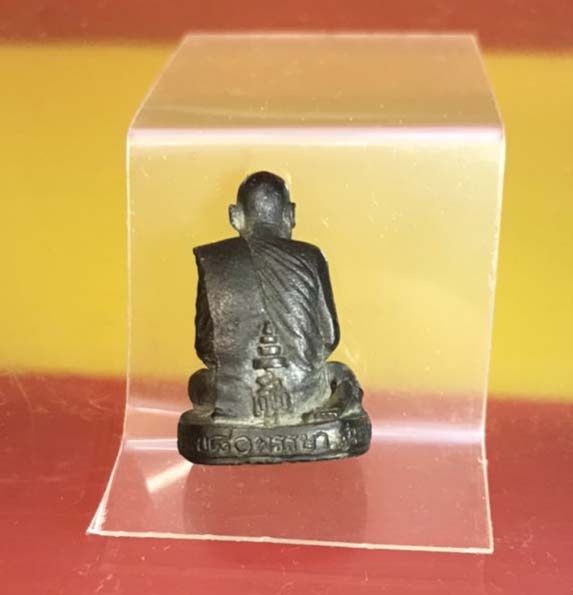 เคาะเดียว รูปหล่อสมเด็จพระญาณสังวร สมเด็จพระสังฆราช วัดบวรนิเวศวิหาร ครบรอบ 80 พรรษา ปี 25