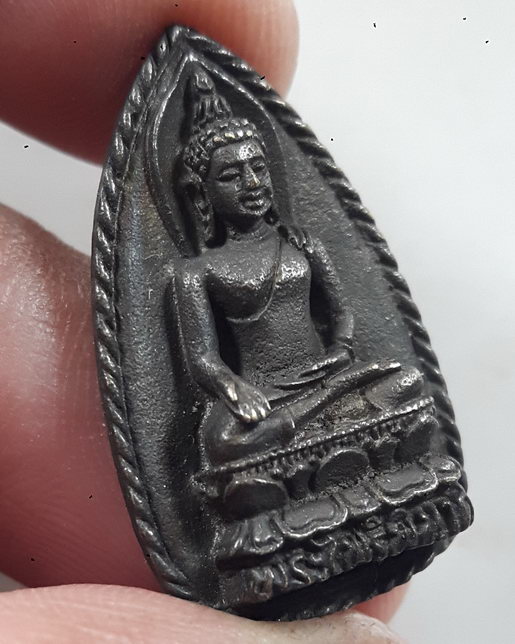 " เหรียญหล่อ พระไพรีพินาศ สร้างศาลหลักเมือง จ.อุทัยธานี ปลุกเสกพิธีใหญ่ สมเด็จพระสังฆราชทรงอธิฐานจิต