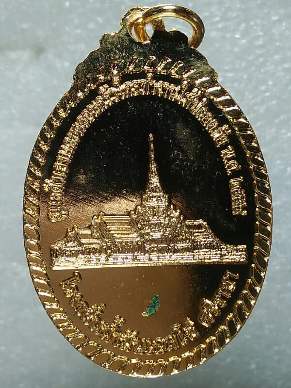 เหรียญหลวงพ่อโสธร โรงกลั่นน้ำมันเอสโซ่ สร้างปี ๕๔ + กล่อง