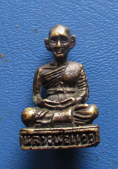 รูปหล่อหลวงพ่อแวว  วัดคลองคู้  จ.พิจิตร ไม่ทราบ พศ